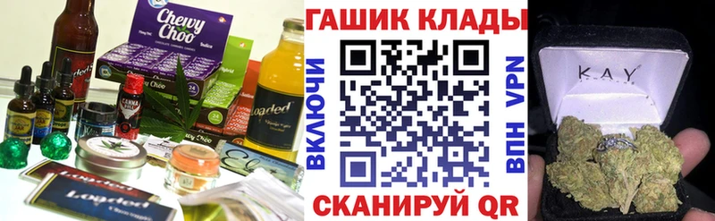 Еда ТГК конопля  Туймазы 