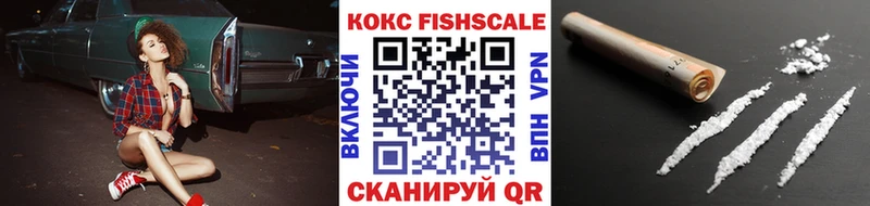 Кокаин 97%  хочу   Туймазы 