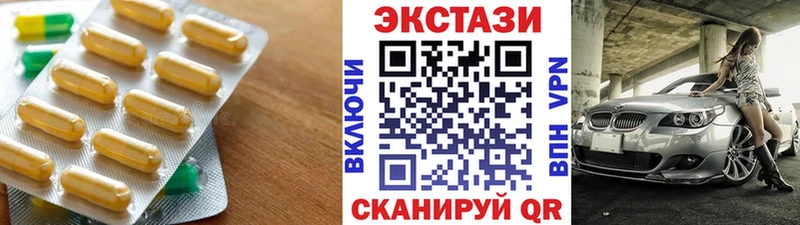 купить  сайты  Туймазы  гидра онион  Ecstasy ешки 