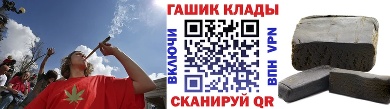 ГАШИШ убойный  Туймазы 
