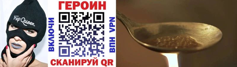 Героин VHQ blacksprut ССЫЛКА Туймазы