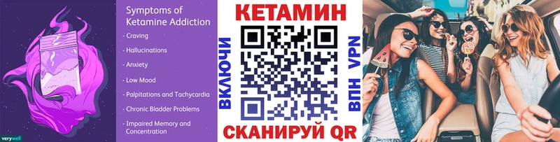 где продают наркотики  MEGA ONION  Кетамин ketamine  Туймазы 