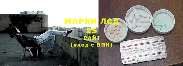 прущие крисы Алексин