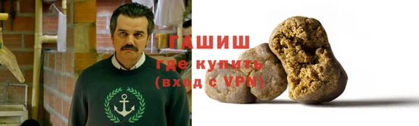 гашиш Алексеевка