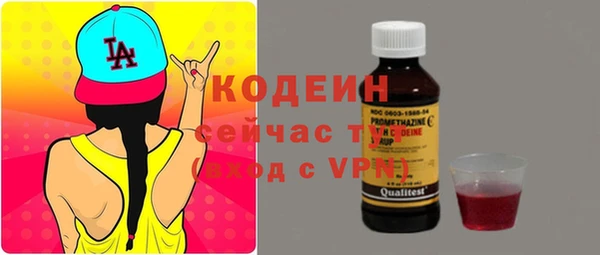 прущие крисы Алексин