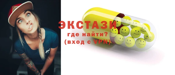 прущие крисы Алексин