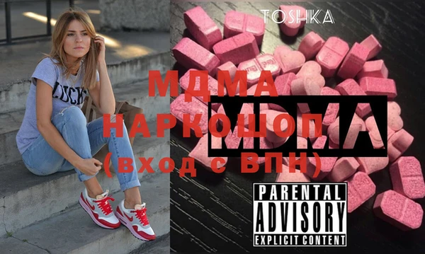 мет Осинники