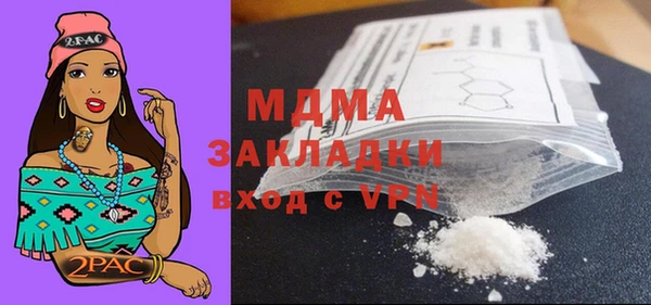 прущие крисы Алексин