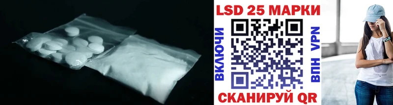LSD-25 экстази кислота где можно купить Туймазы