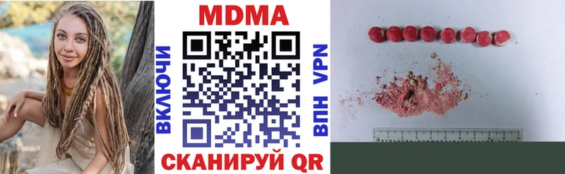 МДМА VHQ  Туймазы 