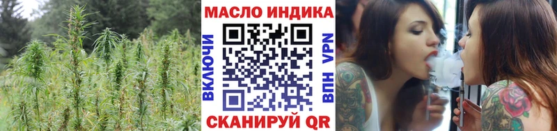 ТГК вейп с тгк  Туймазы 